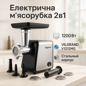 Универсальная мясорубка для кухни, Надежная мясорубка с хорошими отзывами, Мясорубки для кафе SN-66