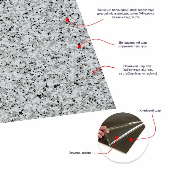 Самоклейна LVT-картка 457*457*1.5mm (D) SW-00002464 | Зображення 2