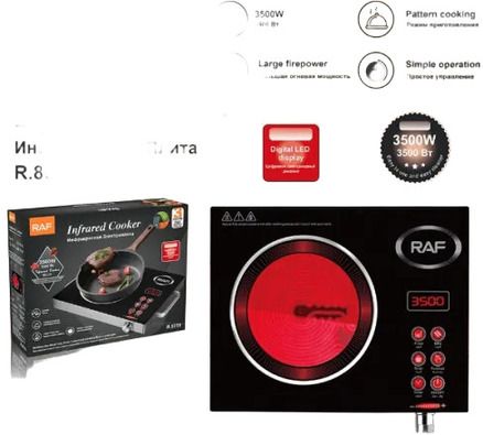 Інфрачервона одноконфоркова електроплита з швидким нагрівом XPRO R8019 (45092-R8019_862)