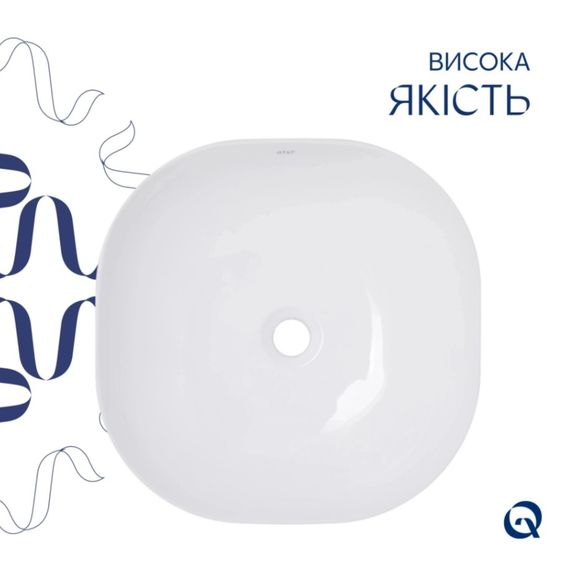 Раковина накладна Qtap Kolibri 425x425x140 White з донним клапаном QT1011K396WN48468 | Зображення 1
