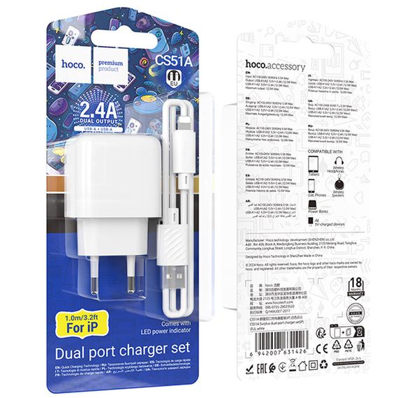 СЗУ Hoco CS51A Surplus (2USB-A) + кабель USB to Lightning White | Зображення 4