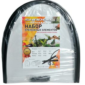 Комплект (кілки 10 + кліпси 10 + дуги 5) для парника-теплиці, комплект для збирання парника з дуг