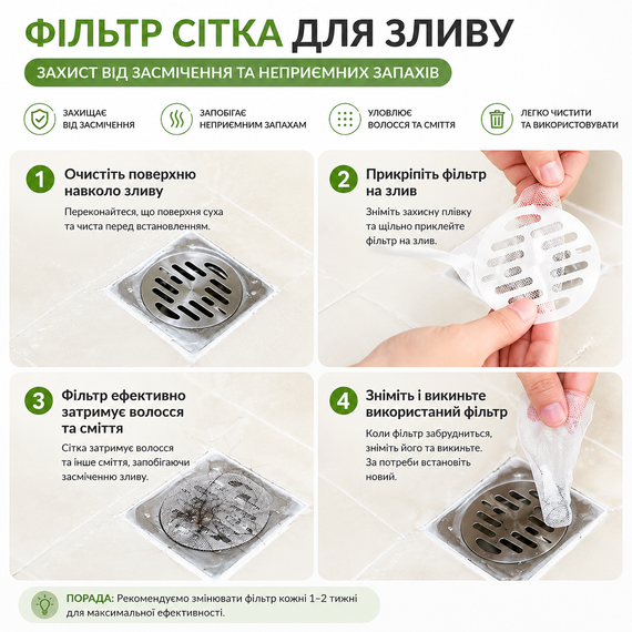 Сітчастий фільтр / 30 шт сіточки мішків для сміття в раковину поліестерових білих / Одноразові фільтри для раковини | Зображення 4