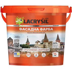 Фарба фасадна акрилова 1,4 кг біла "Старовинна Фортеця" Лакрисіл
