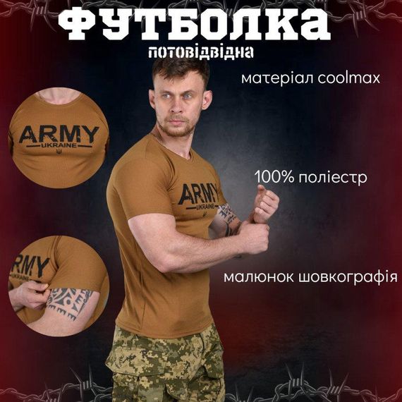 Футболка потоотводящая Bayraktar Army coyot ВТ6831 | Зображення 2