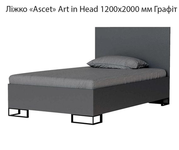 Ліжко Ascet (Аскет) Art in Head, у скандинавському стилі 1200х2000 мм колір Графіт