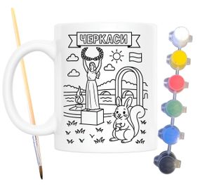 Набір для творчості кружка розмальовка Черкаси 330 мл біла (КР0096)