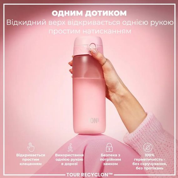 Пляшка для води ION8 750 мл (ЕКО пляшка) BPA Free Rose Quartz (I8RF750ROS) | Зображення 5