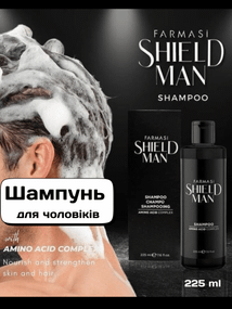 Чоловічий шампунь Farmasi Shield Man Amino Acid 225 мл