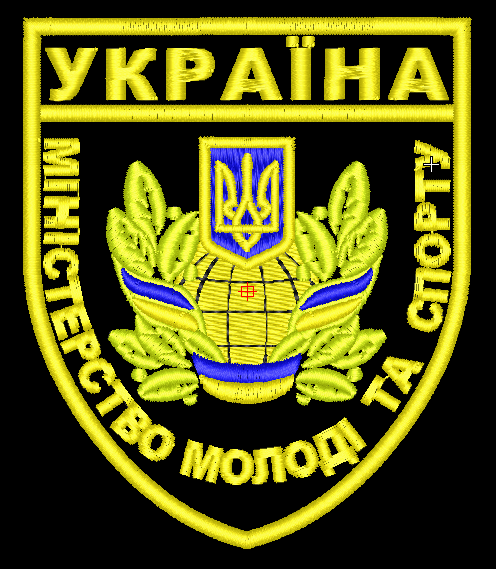 Шеврон Міністерство Молоді Та Спорту | Зображення 1