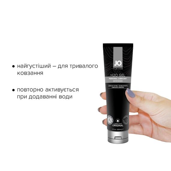 Густа змазка на водній основі JO H2O GEL — ORIGINAL (120 мл), рослинний гліцерин | Зображення 1