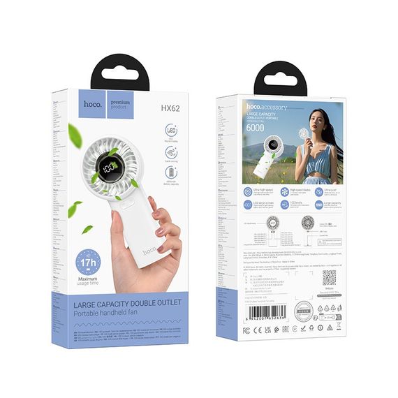 Вентилятор HOCO HX62 6000 mAh Endless handheld fan White | Зображення 1