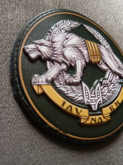 Шеврон Іду на Ви (гумовий) | Зображення 1