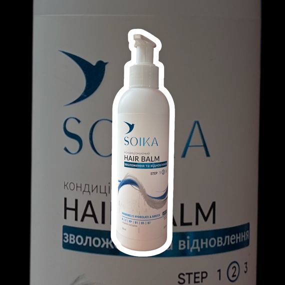 Бальзам-кондиціонер для волосся Soika "Зволоження та відновлення" Hamamelis Hydrolate Arnica 200 мл | Зображення 3