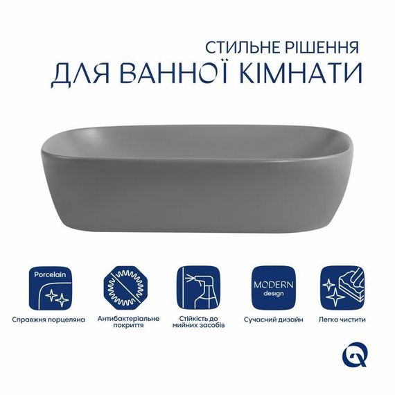 Раковина накладная Qtap Robin 600x390x150 мм, Stone grey, прямоугольная, с донным клапаном QTROB188SG49786 | Зображення 2