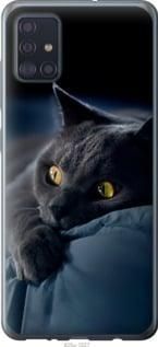Чохол для Samsung Galaxy A51 2020 A515F з силікону FCh_032186