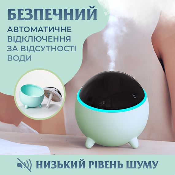 Зволожувач повітря для дому портативний 300 мл Зелений | Зображення 3