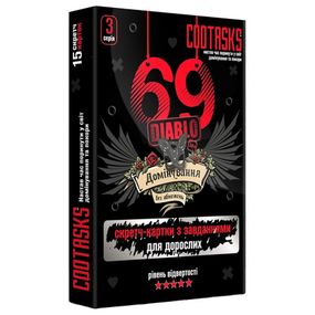Скретч-картки для дорослих 69 Diablo 960004, 3 серія