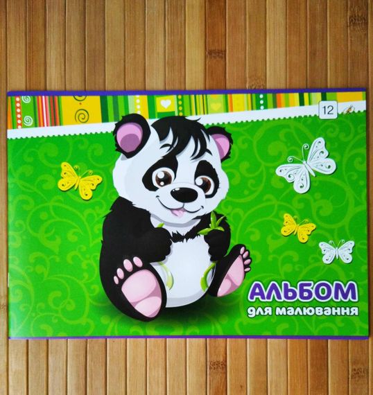 Альбом для малювання 12 аркушів скоба | альбом для малювання |