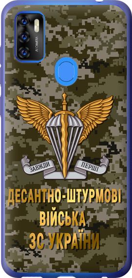 Чехол на ZTE Blade A7S 2020 ДШВ ЗСУ "5303u-2454-17620"