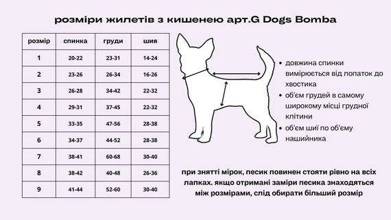 Жилет кишеня олива G-81 | Зображення 5