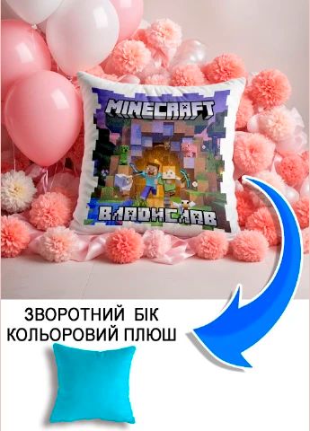 Подушка плюшева Мерч Крафт Дизайн з принтом minecraft 2 імя Владислав блакитний плюш квадратна 33х33 см