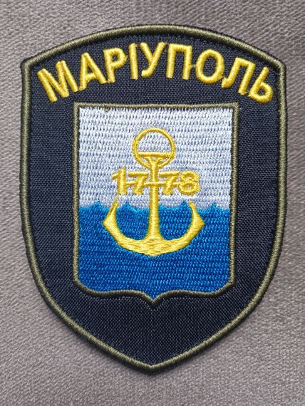 Шеврон "Мариуполь" Чорный с кантом