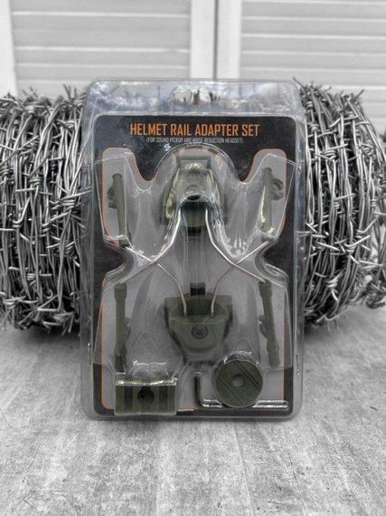 Rail kit кріплення на fast шолом активних, адаптер, на рейки олива ОН7748 | Зображення 3