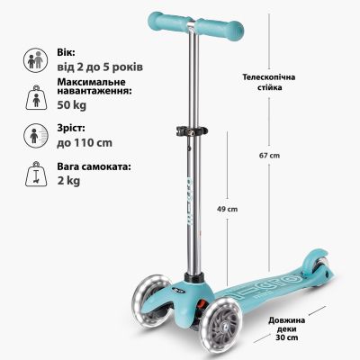 Самокат Micro Mini Deluxe Glow LED льодовик аква (MMD218) | Зображення 9