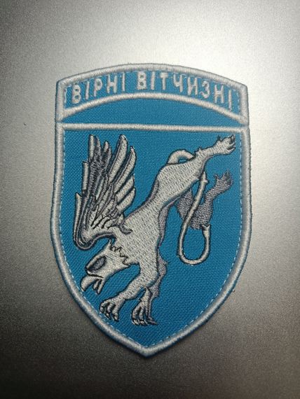 Шеврон 204 Севастопольская бригада тактической авиации "Верные отчизне" | Зображення 1