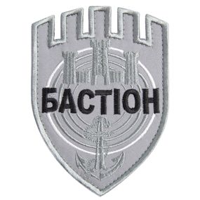 Шеврон БАСТИОН 87020 Україна 9*12  габардин сірий