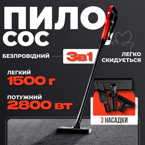 Вертикальний пилосос з бездротовою технологією XPRO SK-13033 (45278-SK-13033_1974) | Зображення 7