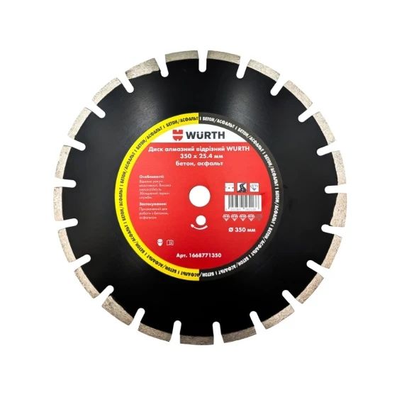 Диск алмазный WURTH 1668771350 строит. по железобетону 25,4х350 mm