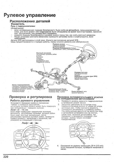 Honda Civic. Руководство по ремонту и эксплуатации. Книга | Зображення 3