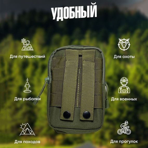 Тактична сумка - сумка для телефону, система MOLLE органайзер тактичний з кордури. Колір: хакі ZE-44 | Зображення 9