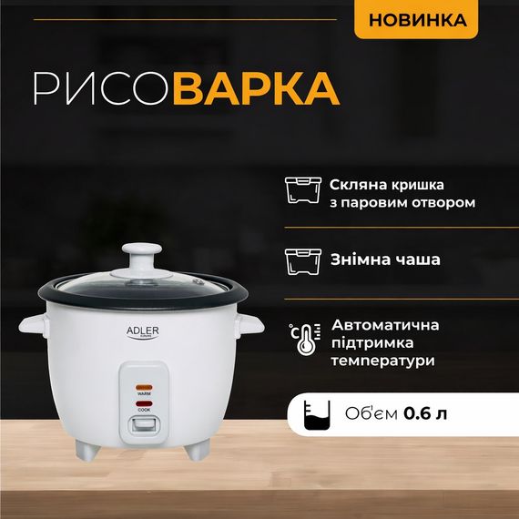 Рисоварка Adler AD 6418 електрична 0,6 л з антипригарною чашею та підігрівом | Зображення 8