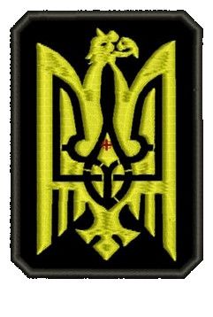 Шеврон ЗСУ (герб)