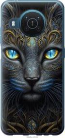 Чохол для Nokia X20 з силікону FCh_009754