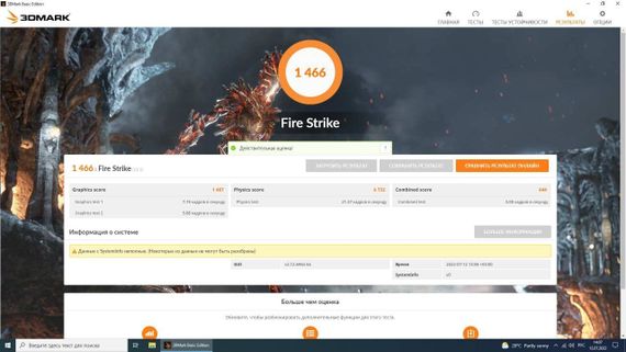 Дискретна відеокарта AMD FirePro V5800, 1 GB GDDR5, 128-bit б/в | Зображення 4