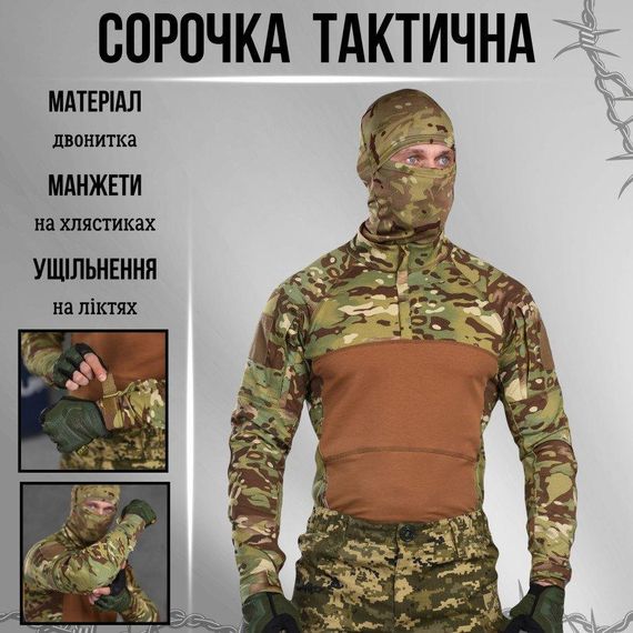 Боевая рубашка Убакс 7.62 ВТ1062 | Зображення 2
