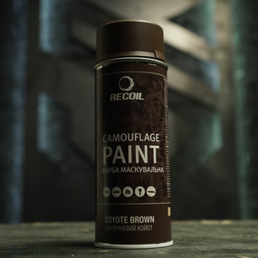 Фарба маскувальна Recoil коричневий койот 400 мл