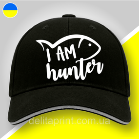 Кепка (бейсболка) "I Am Hunter" подарок рыбаку