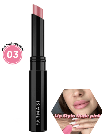 Помада-стик Stylo Farmasi 03 Нюдовый розовый 1,8 г
