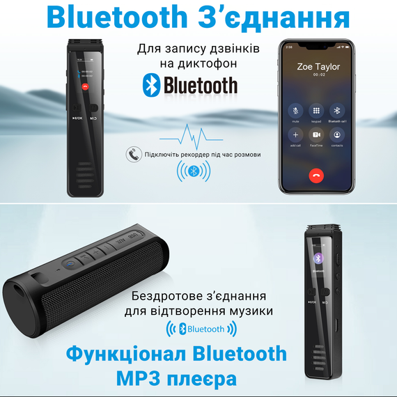 Професійний цифровий стерео диктофон з активацією голосом Savetek GS-R29, 64 Гб, Bluetooth, запис дзвінків, до 30 год запису | Зображення 5