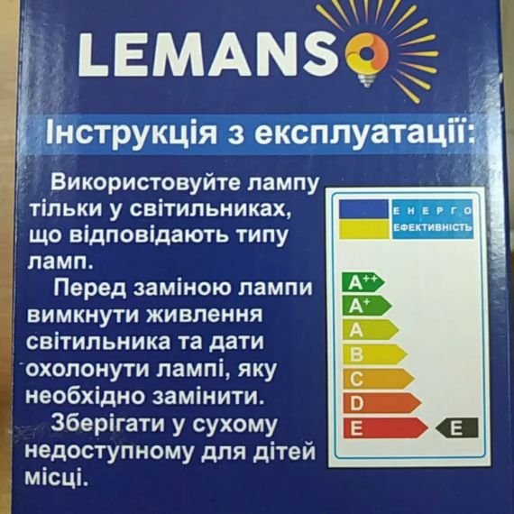 Лампа інфрачервона Lemanso 175W 230V E27 LM3010 | Зображення 1