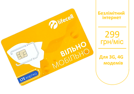 Роутер модем WIFI 4G LTE ZTE MF 920 U USB усі оператори С + Лайф безліміт | Зображення 1