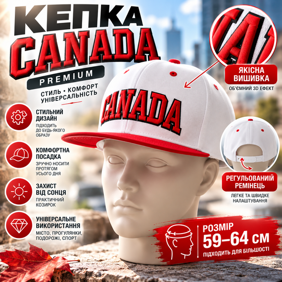 Кепка Canada Premium 59-64 універсальна з регульованим ремінцем та комфортною посадкою повсякденна бейсболка | Зображення 8