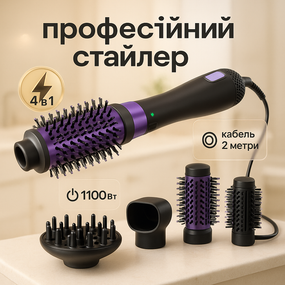 Фен для закручування волосся VGR, Фен-браш для укладання, Портативний фен з насадками TV-53