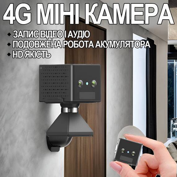 Беспроводная 4G мини-камера видеонаблюдения Camsoy S60G с двойной линзой и датчиком движения, 3 Мп, 2К, iOS/Android | Зображення 6
