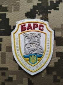 Шеврон Барс / кокарда біла